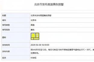 记者：德拉富恩特给马约拉尔打电话，告诉他在自己考虑范围内